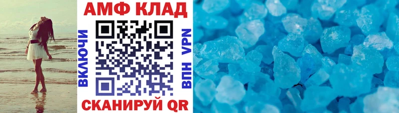 Купить где  Лодейное Поле  Амфетамин Premium 