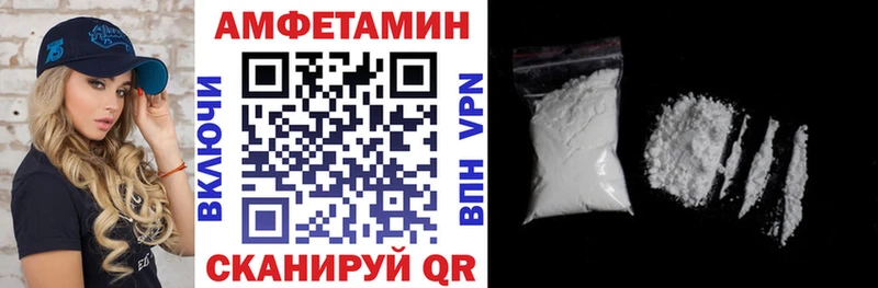 АМФЕТАМИН Розовый Лодейное Поле