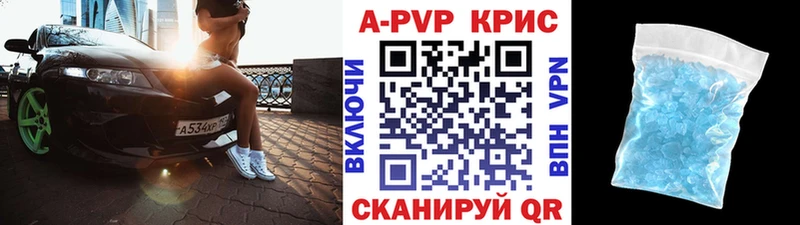 Купить  Лодейное Поле  A-PVP СК 