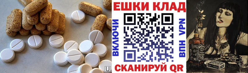 Ecstasy louis Vuitton  Купить  Лодейное Поле 
