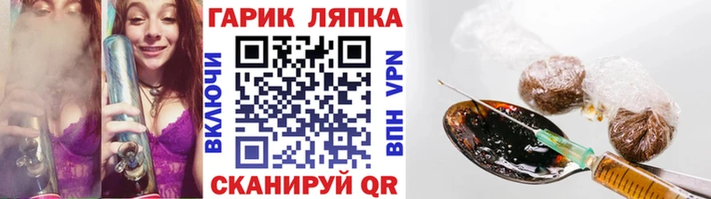 ГАШИШ гарик  Купить где  Лодейное Поле 