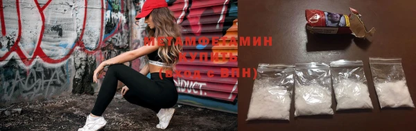 сатива Гусев