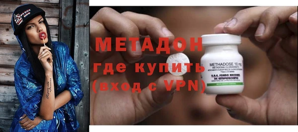 apvp Гусиноозёрск