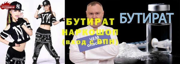 ешки Гусь-Хрустальный