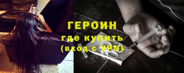apvp Гусиноозёрск
