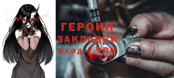 сатива Гусев