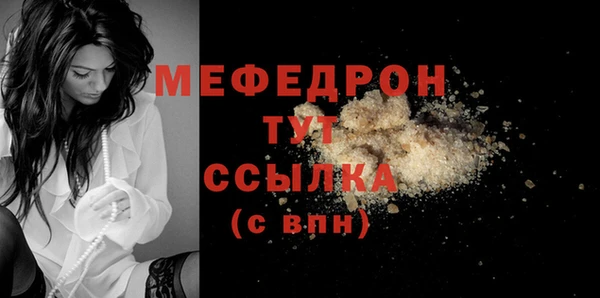 ешки Гусь-Хрустальный