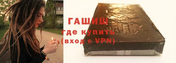 apvp Гусиноозёрск