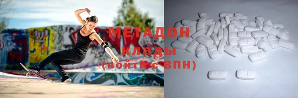 apvp Гусиноозёрск
