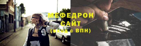 сатива Гусев