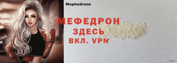apvp Гусиноозёрск
