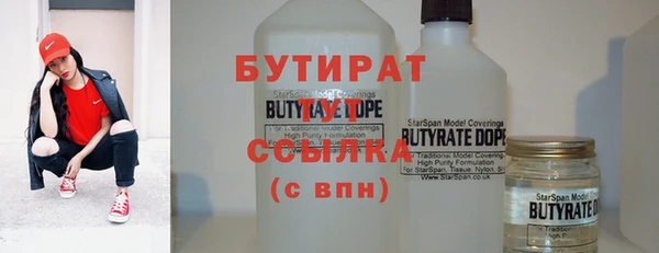 ешки Гусь-Хрустальный