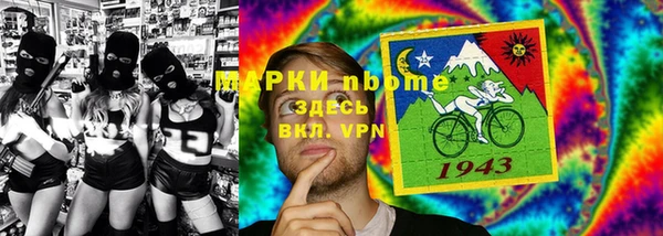 apvp Гусиноозёрск