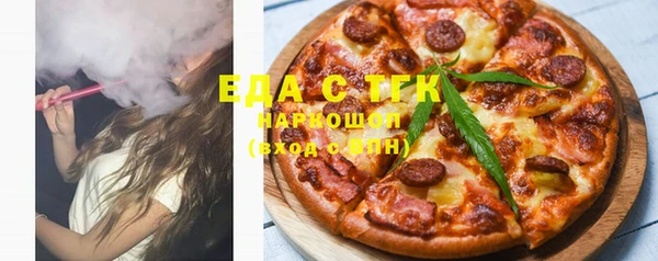 apvp Гусиноозёрск