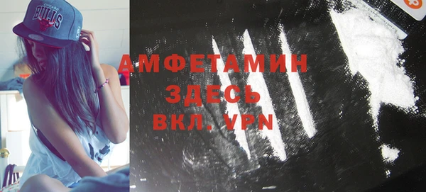 apvp Гусиноозёрск