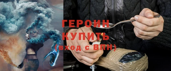 сатива Гусев