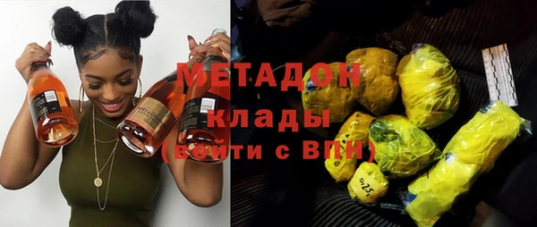 apvp Гусиноозёрск