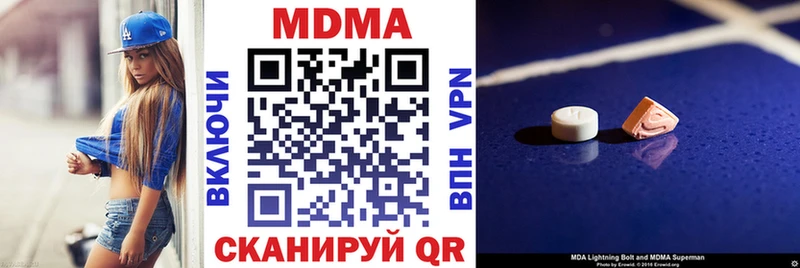 Купить закладки  Лодейное Поле  MDMA кристаллы 