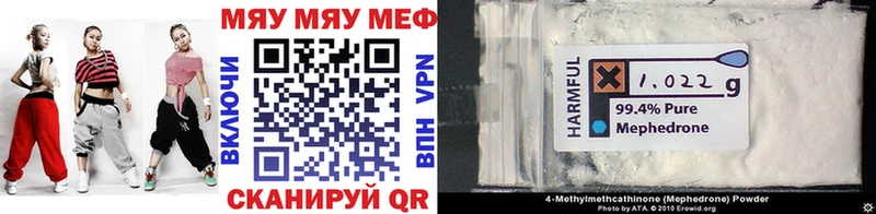 Мефедрон VHQ  Купить  Лодейное Поле 