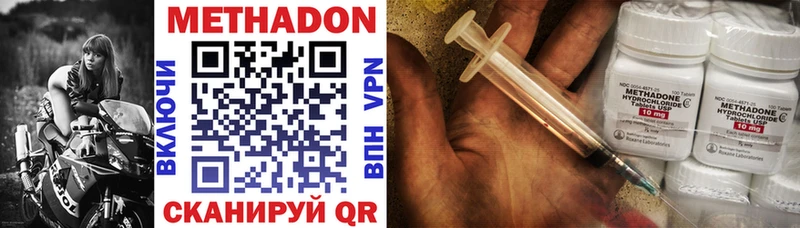 Купить где Лодейное Поле МЕТАДОН VHQ