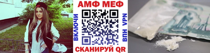 Купить закладки  Лодейное Поле  МЕТАМФЕТАМИН пудра 